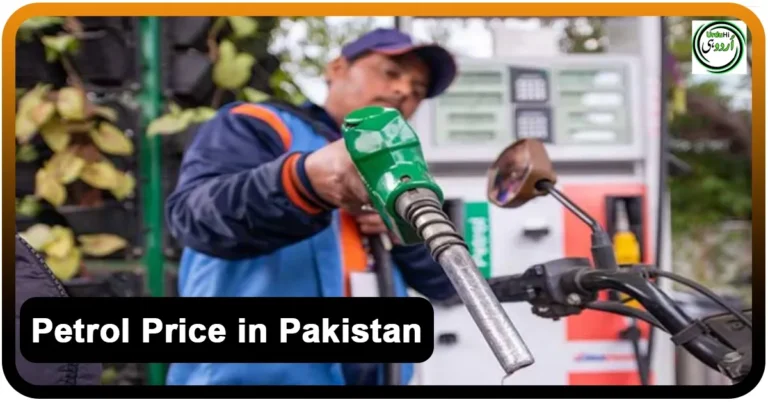 Petrol Price in Pakistan