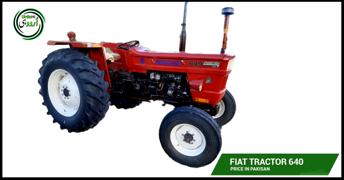 Fiat Tractor 640 Price in Pakistan